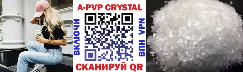 закладки  Верещагино  APVP мука 