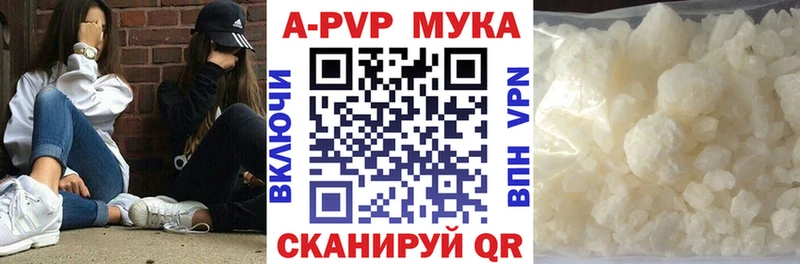 Alpha-PVP VHQ Верещагино