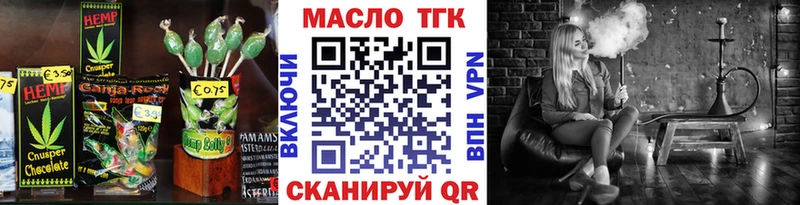 Canna-Cookies конопля  Верещагино 