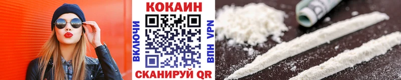 COCAIN 99%  купить наркотик  Верещагино 