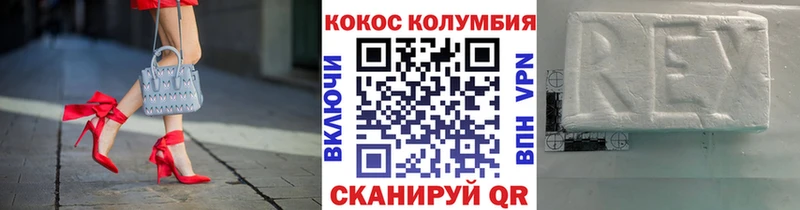КОКАИН 97% Верещагино