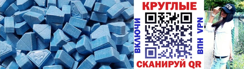omg вход  Верещагино  Ecstasy VHQ 