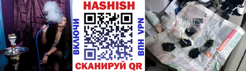 kraken онион  Верещагино  ГАШ VHQ  наркошоп 