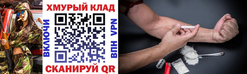 даркнет сайт  Верещагино  Героин Афган 