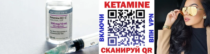 KRAKEN   Верещагино  КЕТАМИН ketamine 