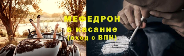 соль ск Белоозёрский