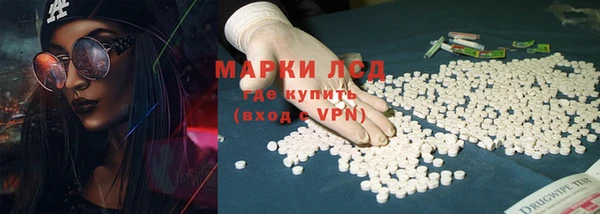 меф VHQ Белокуриха