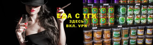меф VHQ Белокуриха