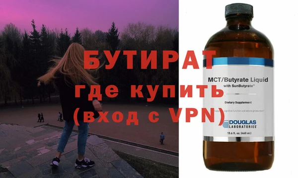 соль ск Белоозёрский