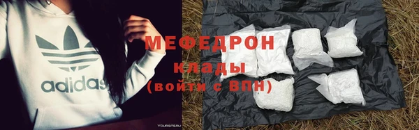 соль ск Белоозёрский