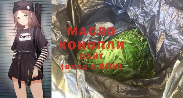 соль ск Белоозёрский