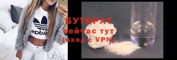 меф VHQ Белокуриха