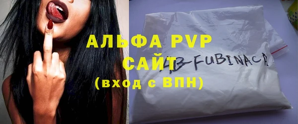 меф VHQ Белокуриха