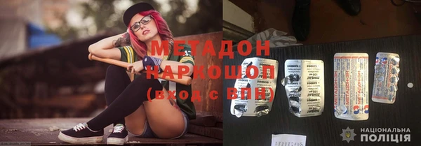 меф VHQ Белокуриха
