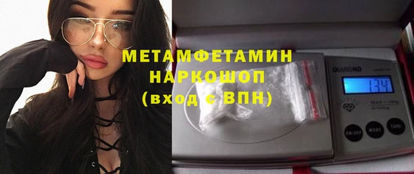 меф VHQ Белокуриха