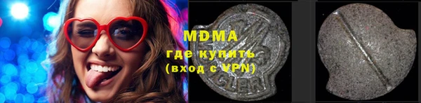 соль ск Белоозёрский