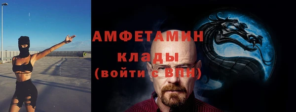 соль ск Белоозёрский