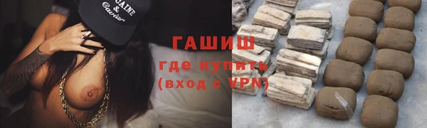 соль ск Белоозёрский