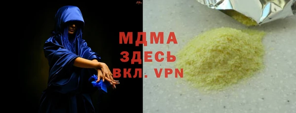 гидропоника Беломорск