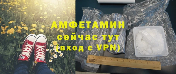 меф VHQ Белокуриха