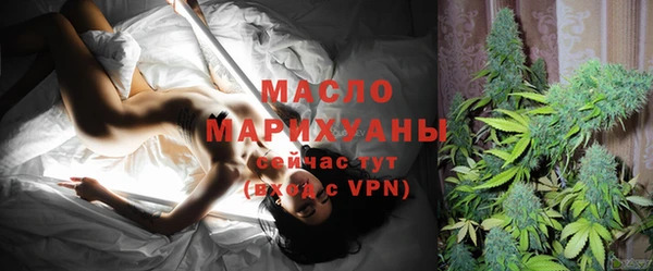 соль ск Белоозёрский