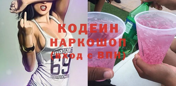 меф VHQ Белокуриха