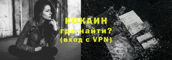 меф VHQ Белокуриха