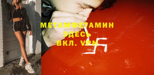 соль ск Белоозёрский