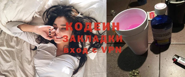 соль ск Белоозёрский