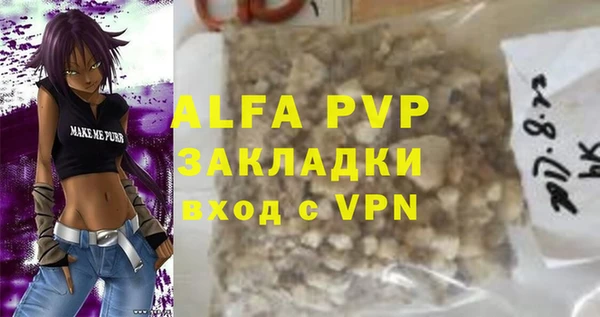 соль ск Белоозёрский