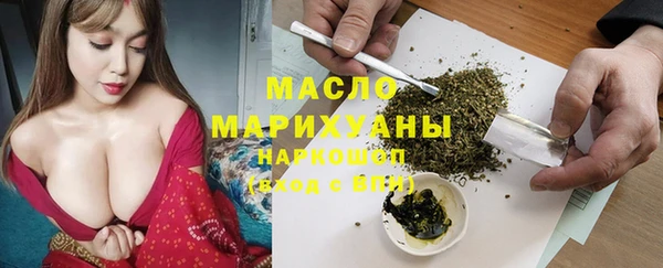 меф VHQ Белокуриха