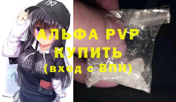 соль ск Белоозёрский