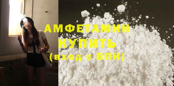 меф VHQ Белокуриха