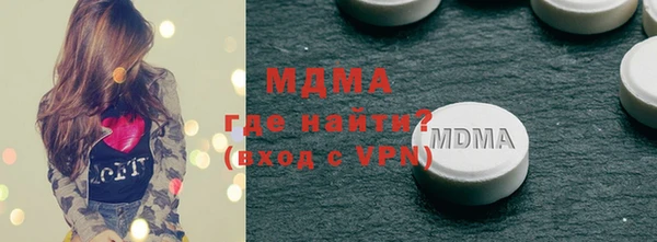 меф VHQ Белокуриха