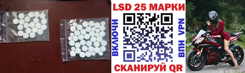 ЛСД экстази кислота Верещагино