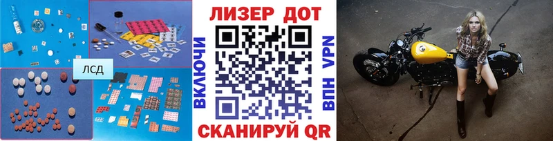 закладки  Верещагино  Лсд 25 экстази ecstasy 