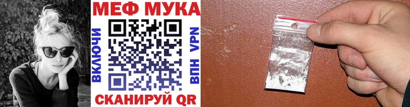 где найти   дарк нет наркотические препараты  Мефедрон кристаллы  Верещагино 