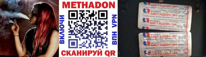 МЕТАДОН белоснежный  Верещагино 