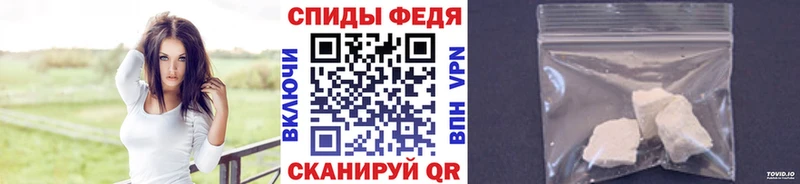 Метамфетамин пудра  Верещагино 