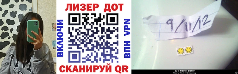 Марки NBOMe 1500мкг  Верещагино 