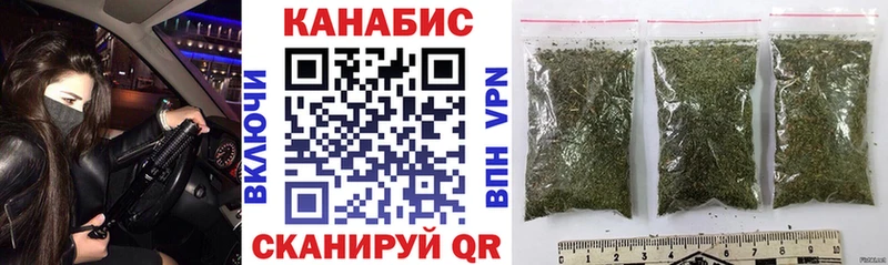 Бошки Шишки планчик  купить закладку  Верещагино 